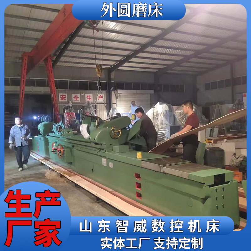 M1450 M1320 M1332 外圆磨床