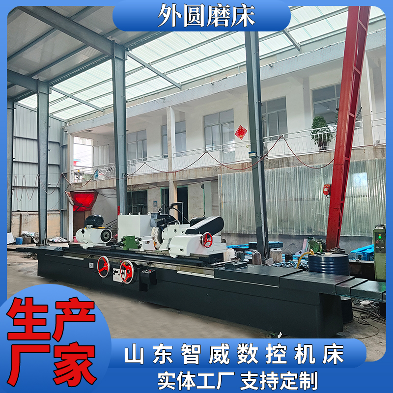 M1350万能内外圆磨床